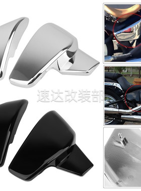 摩托车铁马400/600边盖电池盖板 侧板Steed400/600VLX400电池侧盖