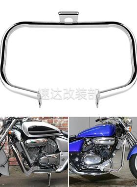 适用于马格纳250 Magna VF250改装防摔杠护杠发动机保险杠94-07年