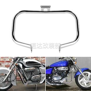 适用于马格纳250 Magna VF250改装防摔杠护杠发动机保险杠94-07年