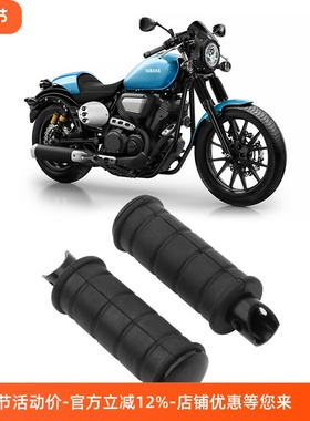 适用于雅马HA xv950 大都会bolt 改装后脚踏脚蹬子 脚踏板13-19年