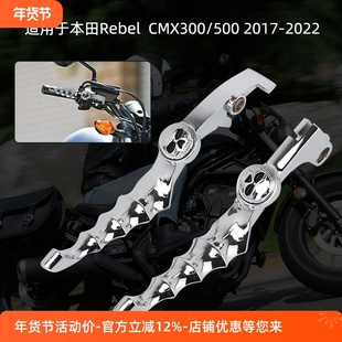 适用本T CM300 CM500碟刹手柄右手柄离合手把刹车牛角17-22年