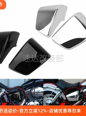 适用于本T 沙都电池盖板Shadow VT400/750 VT750C电池侧盖97-03年