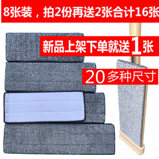 家用懒人拖把布替换布刮刮乐平板布头三套扣双头套长方形粘贴墩布