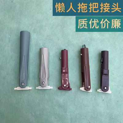 懒人拖把配件万向接头连接轴合算