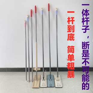 懒人拖把头不锈钢整根条个一体杆子拖板双头套平板刮刮乐墩布配件