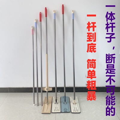 懒人拖把头不锈钢一体杆子墩布