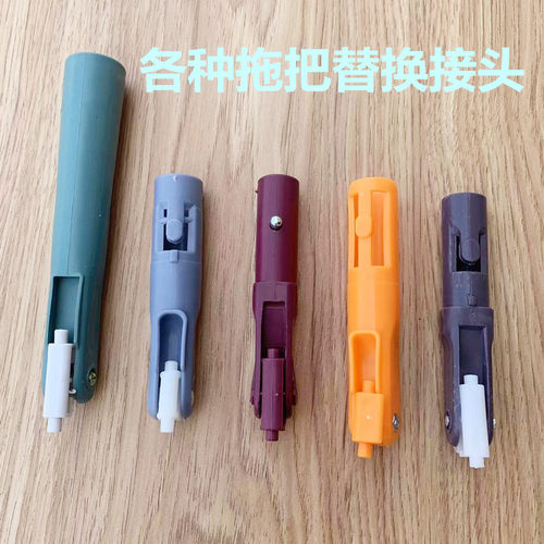 懒人拖把接头清洁用品通用配件