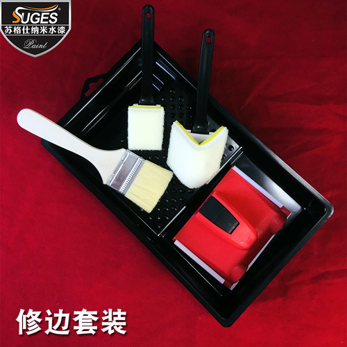 艺术边角刷工具套装墙角修边神器
