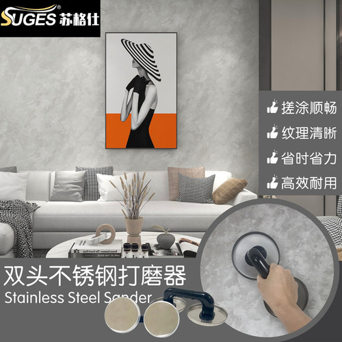 不锈钢双圆头打磨器天鹅绒打磨器