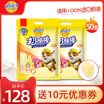 妙可蓝多奶酪棒儿童高钙零食芝士棒棒奶酪果粒味500g25支装*2袋