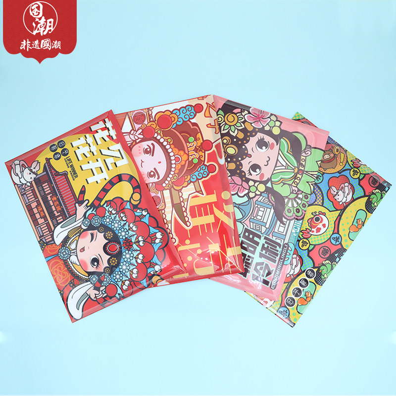 粤剧文创卡通公仔纽扣文件袋A4资料夹学生礼物商务办公