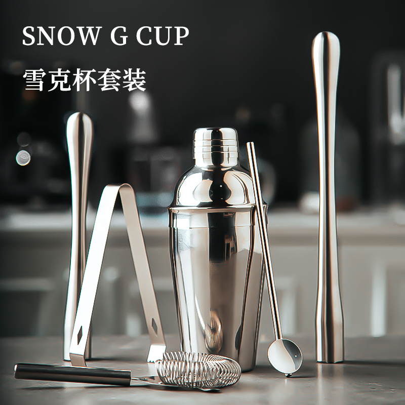 不锈钢雪克杯奶茶店专用全套手打柠檬茶工具鸡尾酒调酒套装手摇杯