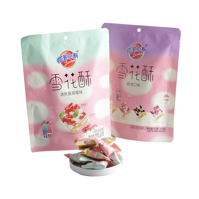 蜡笔小新雪花酥128g袋装蔓越莓牛轧糖手工自制糕点沙琪玛休闲零食