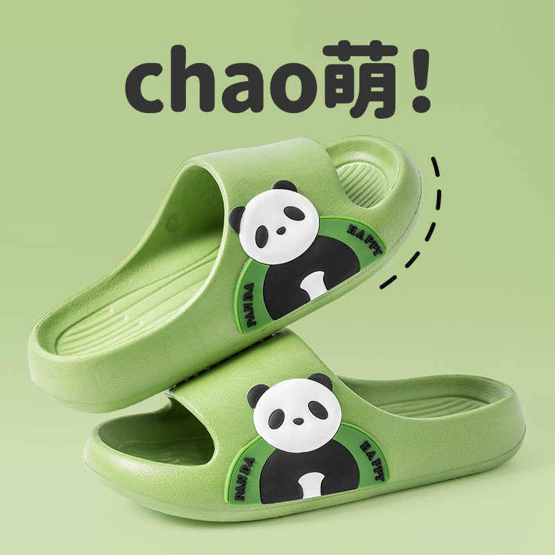 男童拖鞋儿童夏季室内家居小孩浴室洗澡防滑软底熊猫女宝宝凉拖鞋