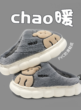 儿童棉拖鞋男童冬季2025新款室内家居女宝宝小孩中大童亲子毛拖鞋