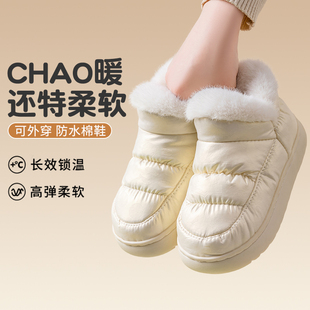 5折儿童棉拖鞋女童秋冬季2025加绒加厚防滑防水男童包跟棉鞋外穿