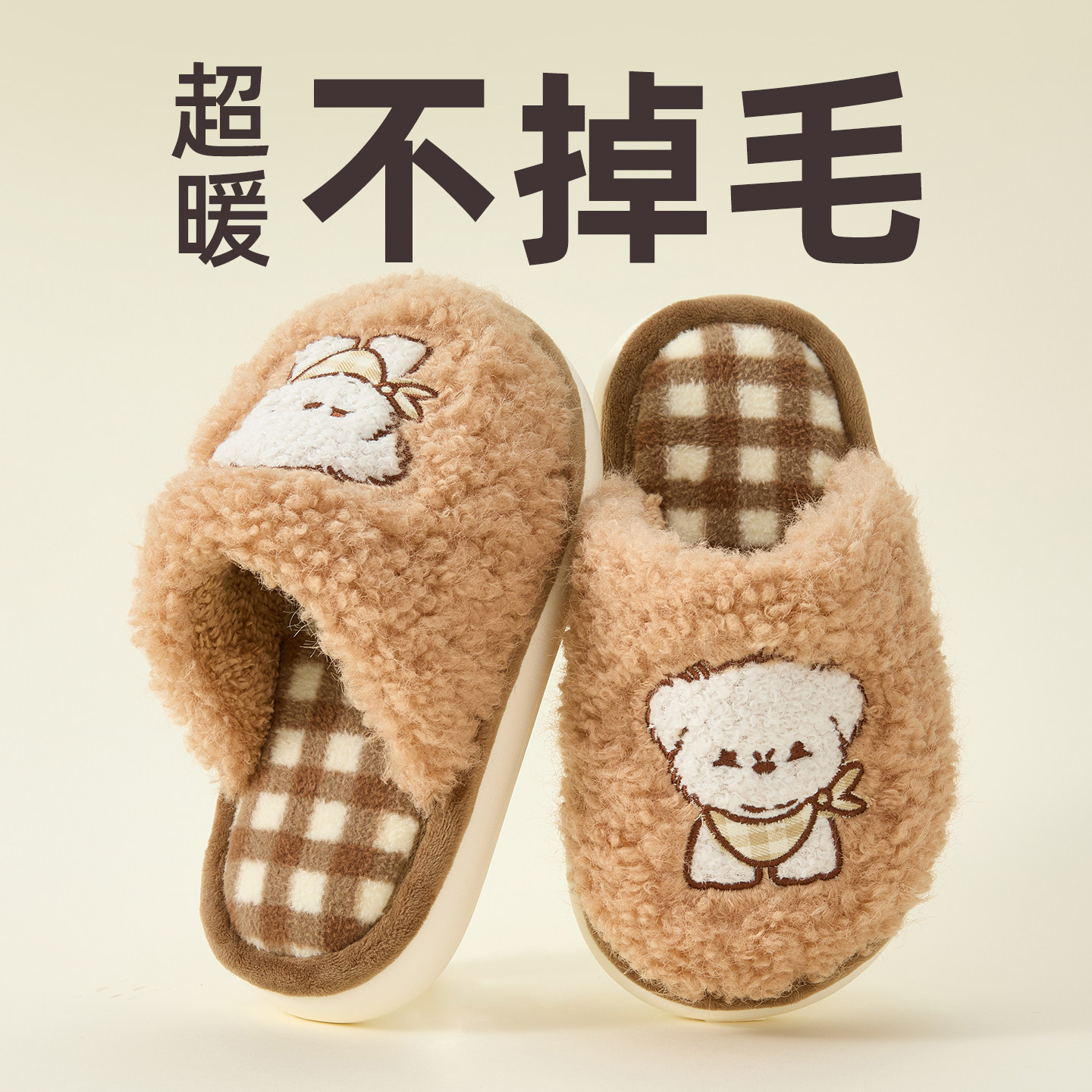 BUH秋冬儿童保暖棉拖鞋秋冬