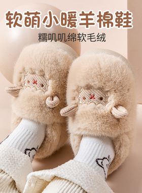 5折儿童棉拖鞋女童冬季包跟宝宝室内居家防滑加绒保暖女宝毛拖鞋