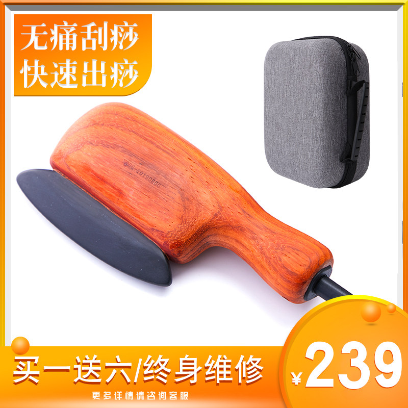 五行砭石刮痧板 点穴位拨筋 砭石 砭灸加热按摩器 美容瘦身 刮痧