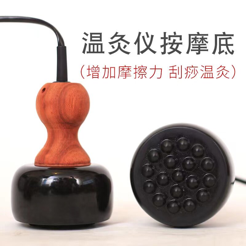 砭石温灸仪按摩器扶通家用阳罐电热太极球能量石热灸艾灸经络仪器