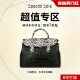 介意者慎拍 全新捡漏包包清仓破成本价 默认微瑕不支持退货