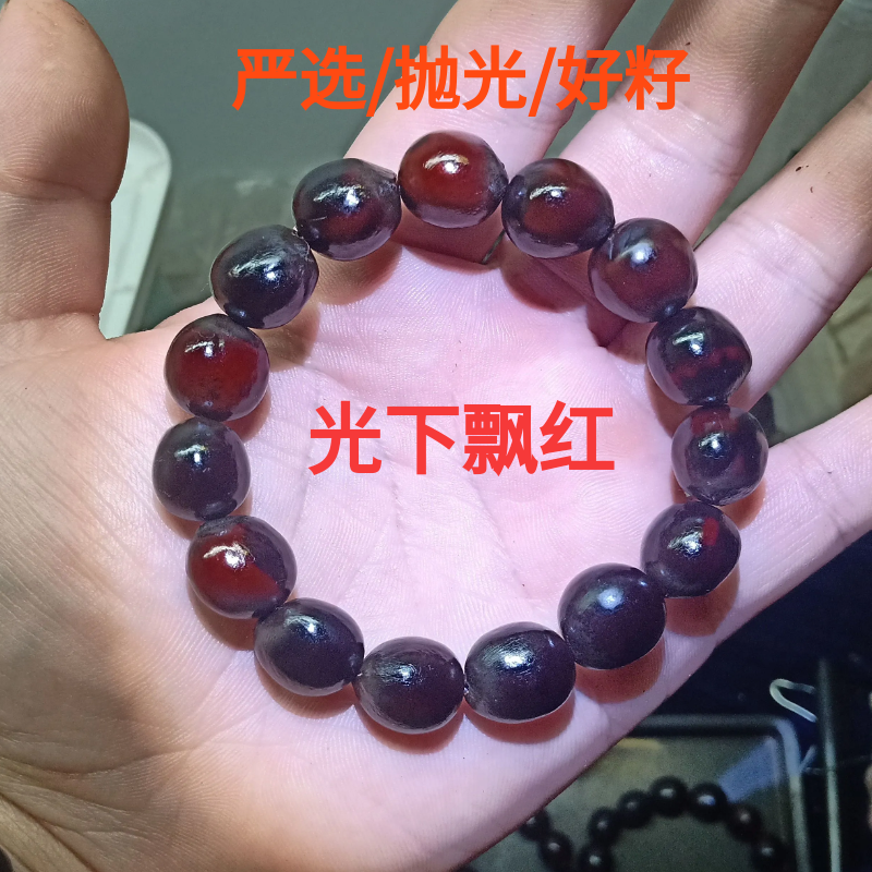招财紫金鼠光珠菩提子