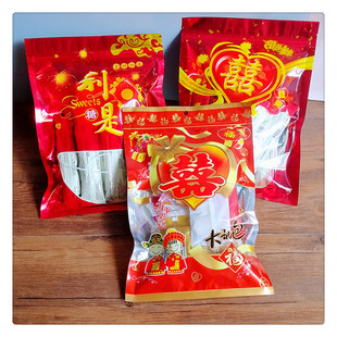 大礼包双喜袋喜庆糖果饼干自封袋口拉链年货礼品囍袋半斤1~5斤装