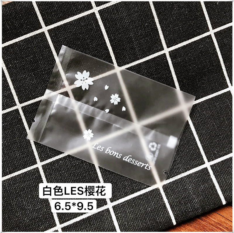 机封手工饼干雪花酥包装牛轧饼包装袋子热封袋樱花英文雪花包装盒
