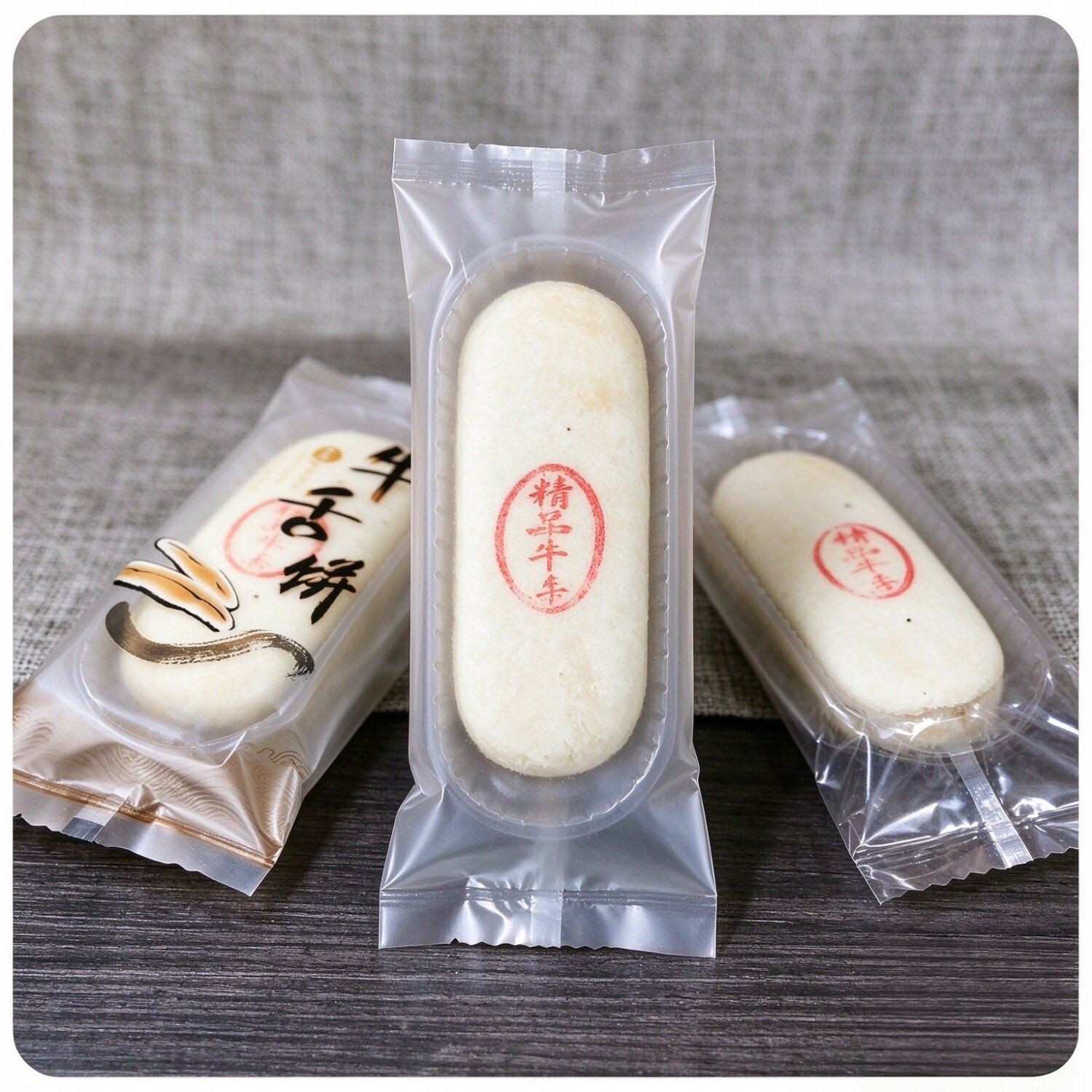 凤梨酥底托食品托饼干牛舌饼包装袋内底托 透明塑料内托100只糕点