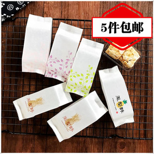 新品凤梨酥包装袋 加厚台湾土凤梨酥进口棉纸袋包装纸袋内托100个