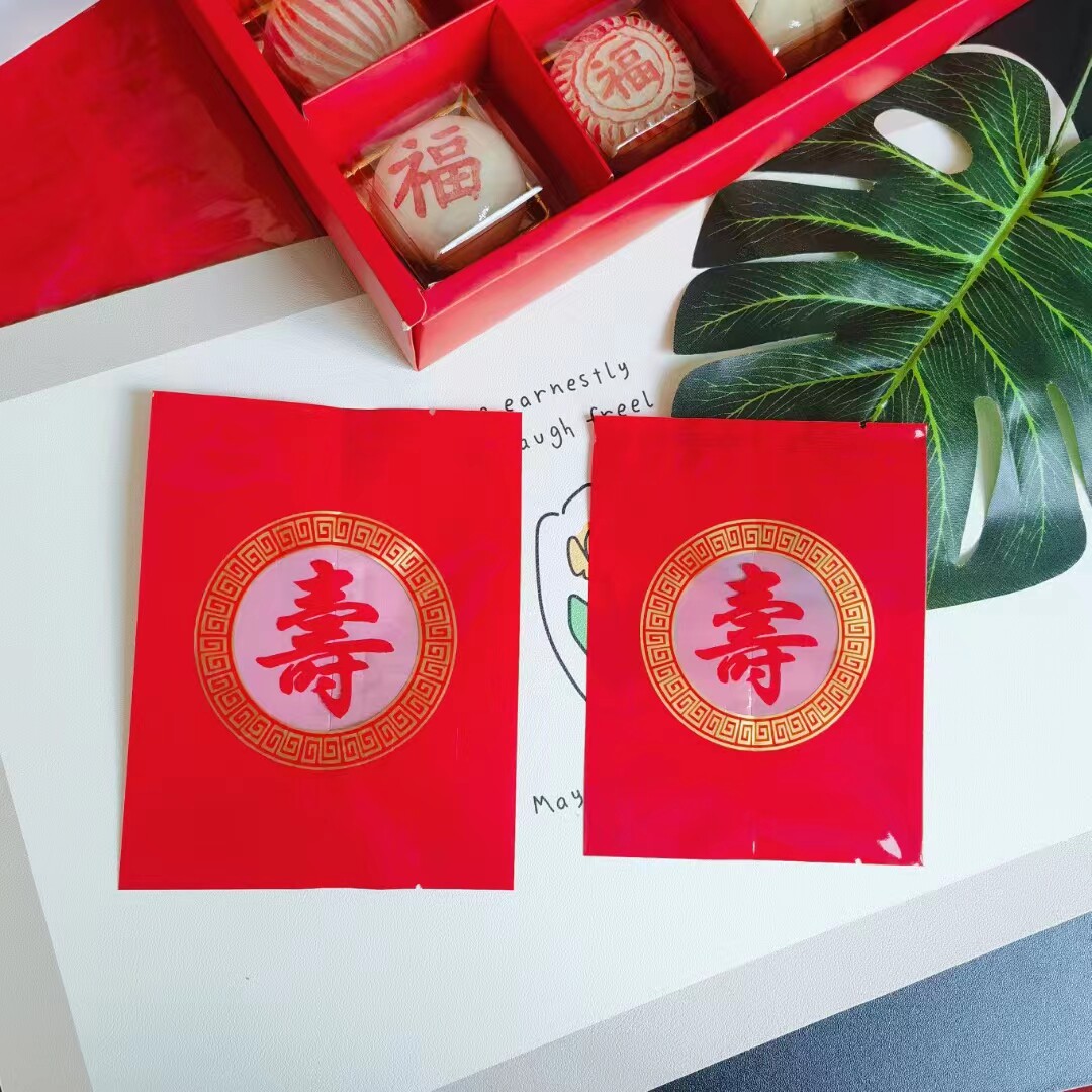 寿字寿桃喜庆红色寿桃饼干包装袋内托盒过寿祝寿生日礼袋机封袋子