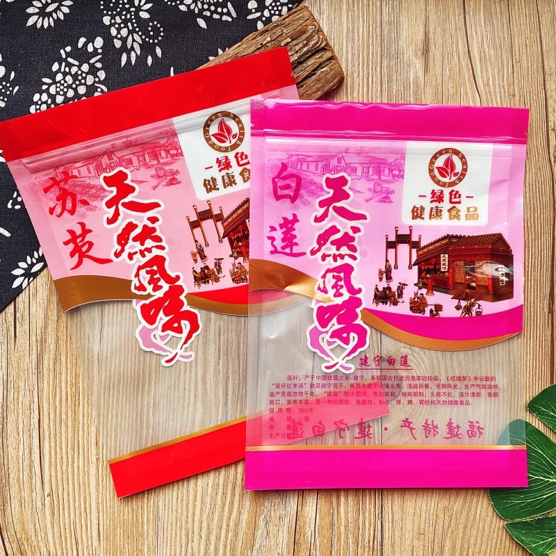 加厚红色款天然风味芡实包装袋1斤500克莲子苏州苏芡包装袋自封袋