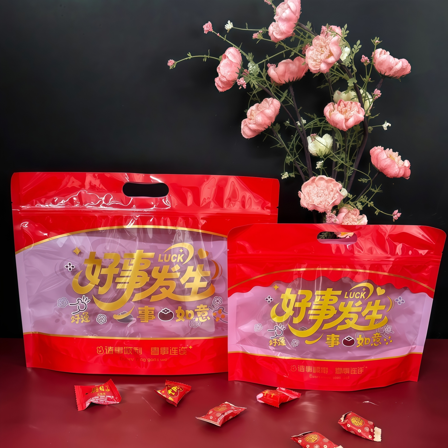 好事发生喜庆年货包装袋喜糖礼品袋雪花酥瓜子核桃坚果手提密封袋