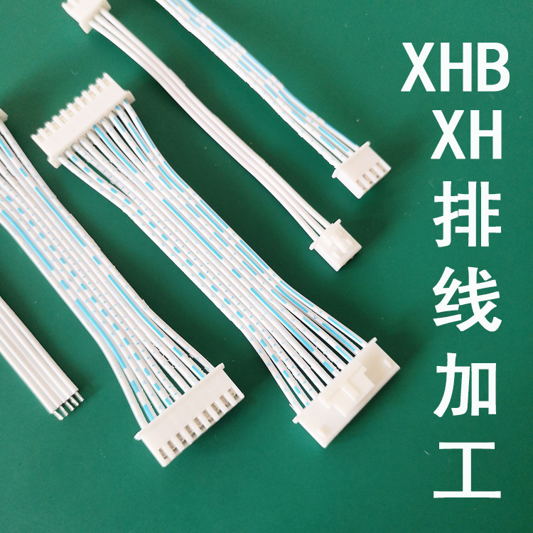 xhb2.54蓝白排线插头排线