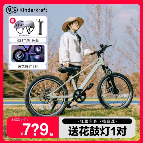 Детский велосипед, горный велосипед для мальчиков и девочек, Германия, 6-8-12 лет, подходит для подростков