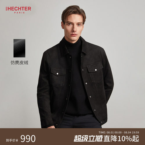 HECHTER赫仕特仿麂皮绒夹克外套