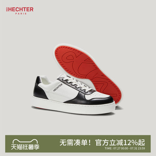 HECHTER赫仕特男士商务圆头板鞋