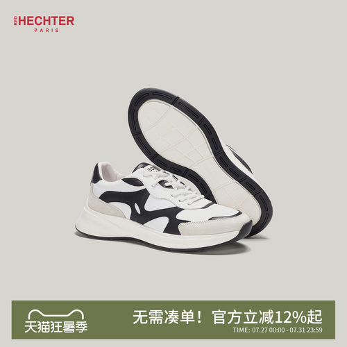 HECHTER赫仕特春季休闲黑白皮鞋
