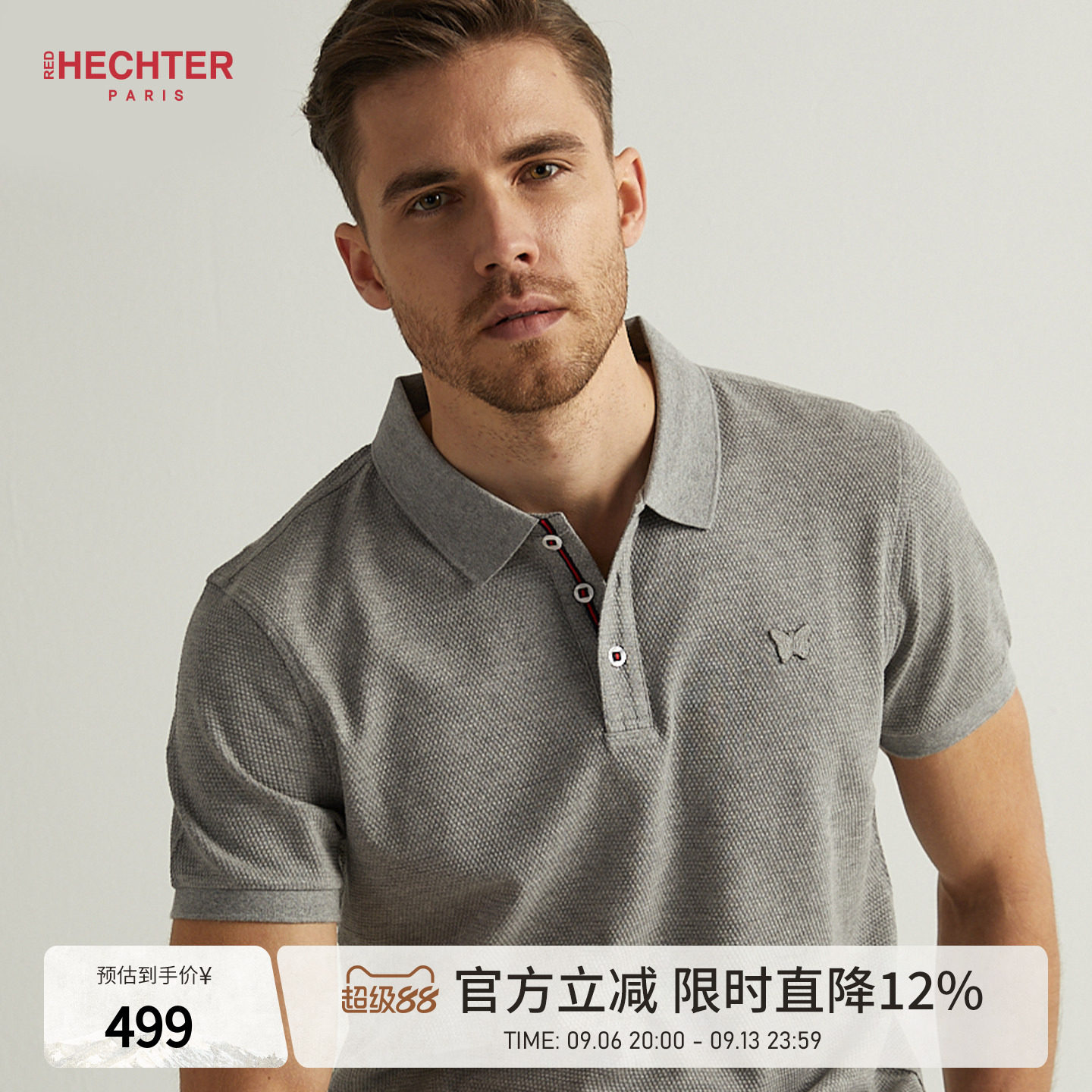 【凉感面料】HECHTER赫仕特翻领t恤上衣商务休闲纯棉polo衫短袖男										