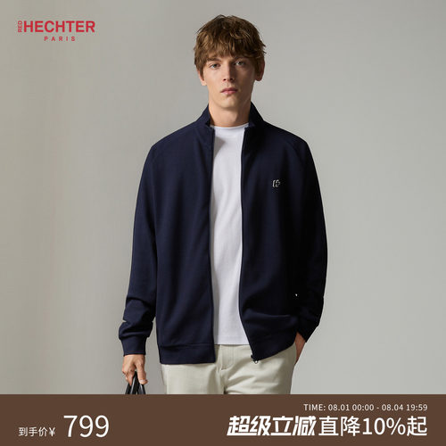 HECHTER赫仕特立领夹克外套男