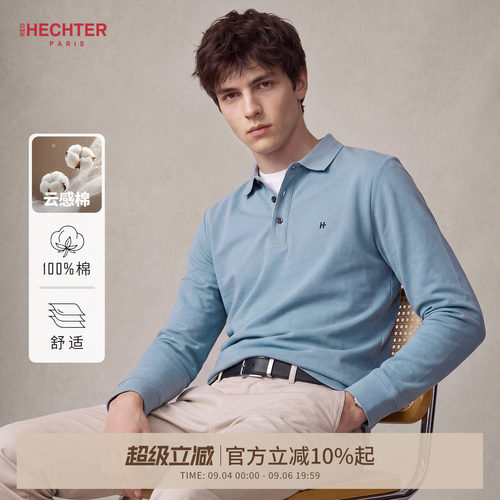 HECHTER赫仕特男装2026春季新款上衣男士翻领T恤纯色长袖POLO衫男