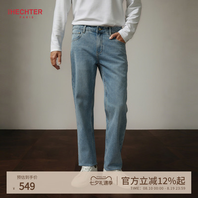 HECHTER秋季新款牛仔裤男士