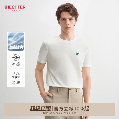 【凉感】HECHTER赫仕特夏季新款短袖T恤男士纯棉休闲舒适上衣