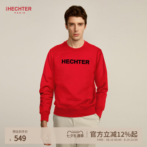 HECHTER男士短款撞色圆领卫衣