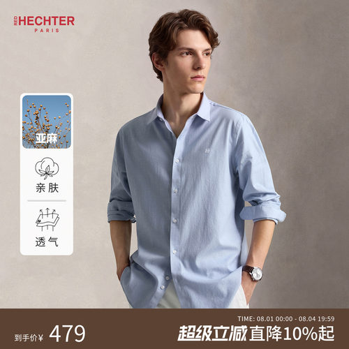 HECHTER天丝棉麻男商务休闲衬衫