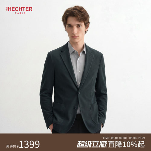 HECHTER赫仕特男装西装上衣质感西服外套商务休闲时尚单西男士