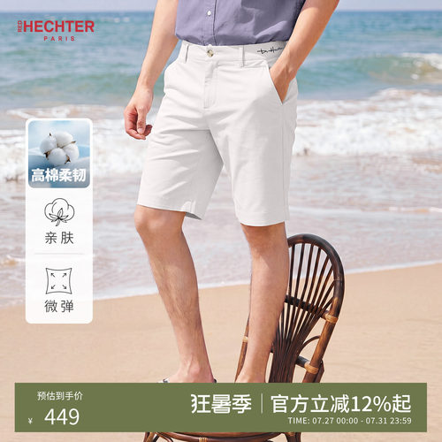 插袋设计，休闲舒适，后腰松紧调节