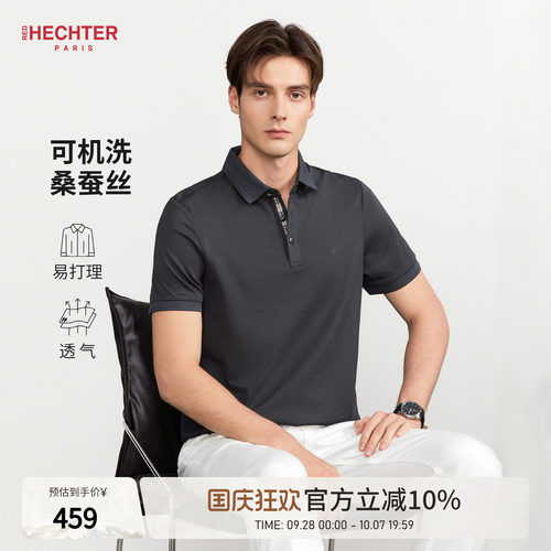 桑蚕丝面料 纯色百搭 舒适透气