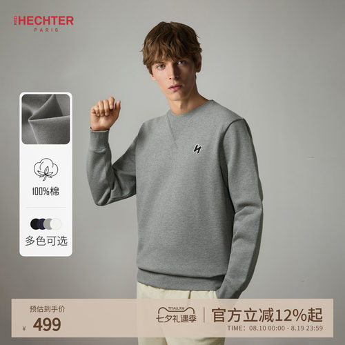 HECHTER赫仕特短款卫衣男士春秋
