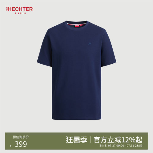 【凉感桑蚕丝】HECHTER赫仕特夏季新款短袖T恤男休闲舒爽上衣